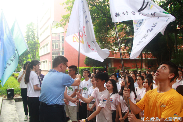 出征仪式：青春心向党，建功新时代