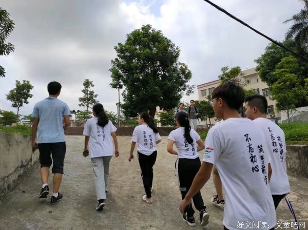 践行使命新征程