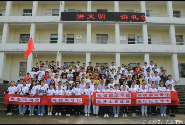 开班仪式，一个美好的开始