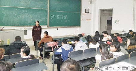 中矿大信控学院电子信息类19-05班举办2019-2020学年总结班会