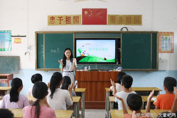 “萌芽”音乐第一课拉近与孩子的距离