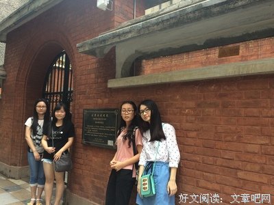 穗韵调研队伍第一站——十三行博物馆