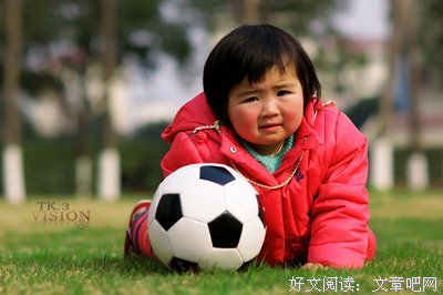 不爱笑