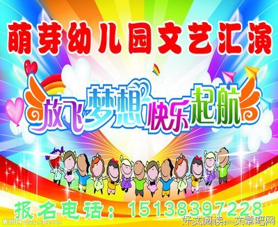 “萌芽”日志：孩子，我不愿离去
