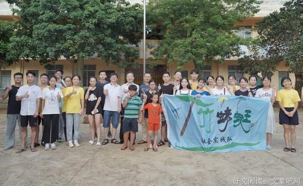 三位领导为“竹蜻蜓”传授教学经验