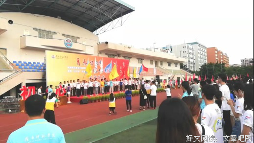 金树苗出发了