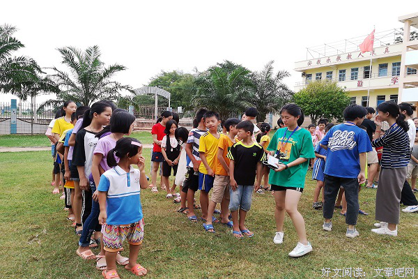 “比出风采，秀出自我”，新家小学开展趣味运动会