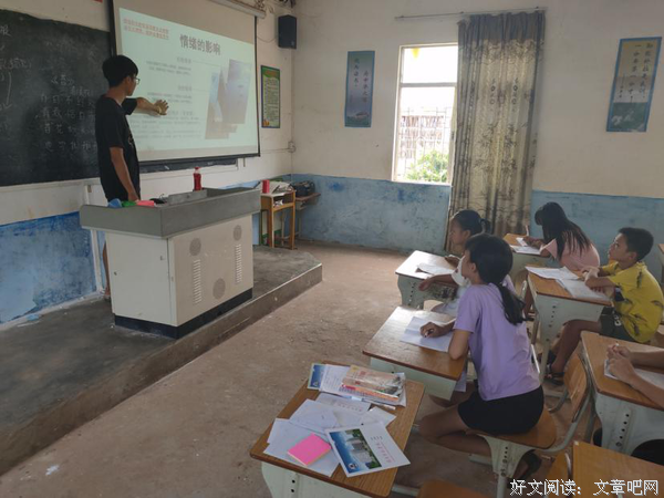 科学授课，合理教学