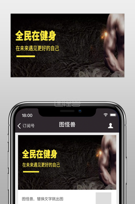 第三天 遇见更好的未来