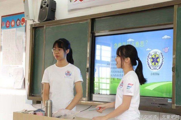 不一样的位置