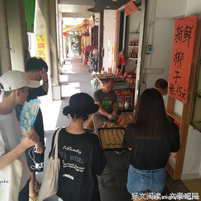 困难与挑战，三下乡的第五天