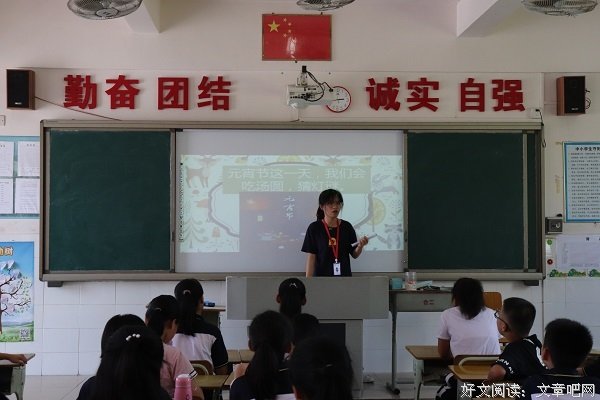 “筑梦合山”社会实践队开设中华传统节日课程