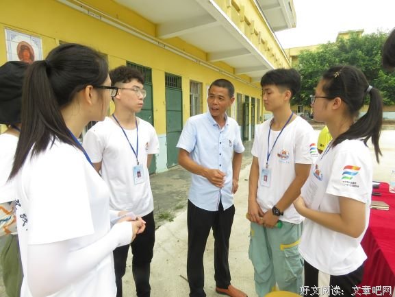 星火燎原社会实践队：用星火点亮开班仪式