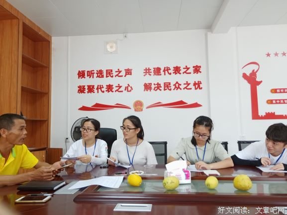 火燎原社会实践队调研组调研留守儿童问题