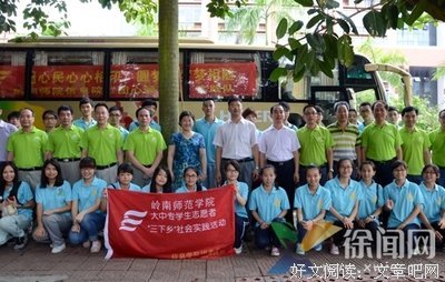 “团心倾民乐”三下乡调研走访