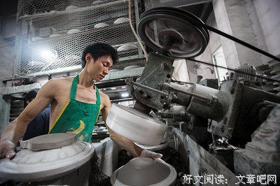 关于陶瓷作坊