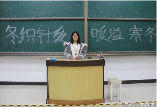 中矿大信控学院举办第一届“冬织针爱，暖溢寒冬”校园针织品大赛