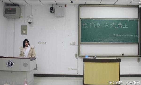 中矿大信控学院电子信息类19-10和19-13团支部共同举办“我们走在