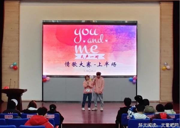 “天声一对，让爱飞扬”——中矿大信控学院承办情歌对唱大赛初赛