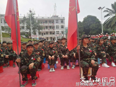 落实爱国教育，弘扬英雄精神