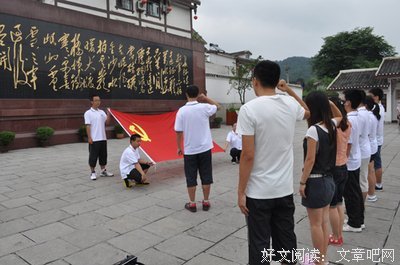 洒夏扬光社会实践队员心得8