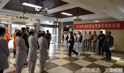 珍爱生命，洒夏扬光社会实践队开展消防演练