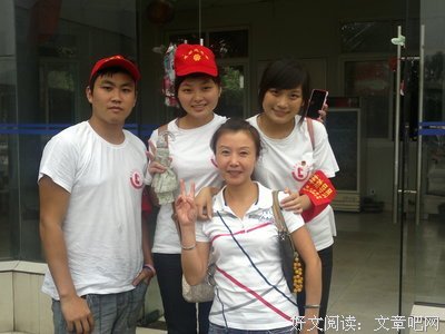 “三下乡”心得