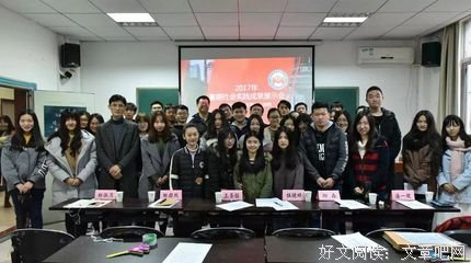 ”凡心“社会实践队蓝芝悦心得