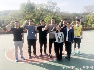 “凡心”社会实践队举办趣味运动会——青春无限，超越自我