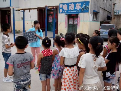 晨光社会实践队:一把爱尺，一把戒尺