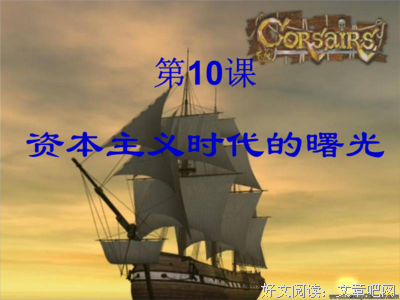 岭师晨光社会实践队：舞起狮头，动起历史