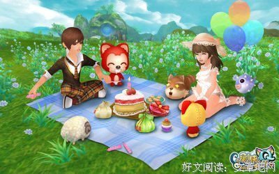 明天很可爱