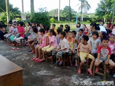 三下乡的收获