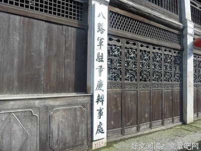 难忘的三下乡体验