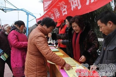 “三下乡”的温暖