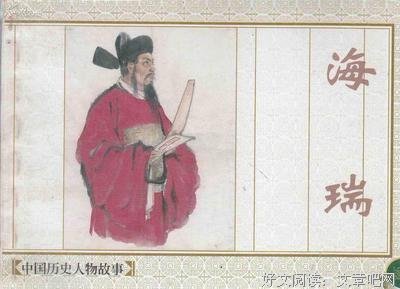 别有风味的“中国历史十大人物”