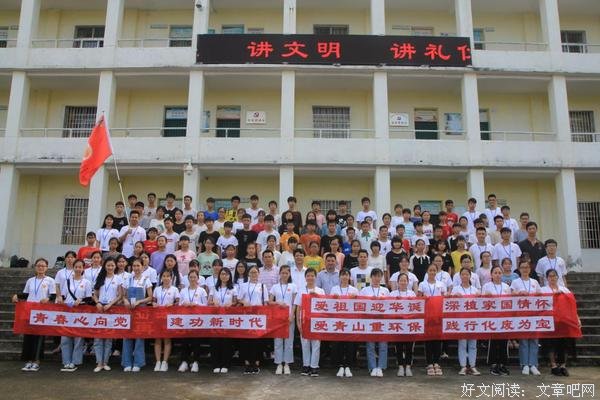 筑梦红旅实践队携手官渡中学开班仪式圆满成功