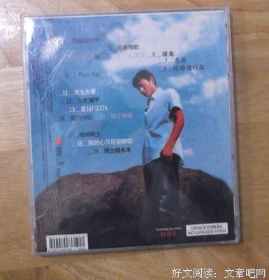 美丽的一天