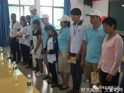 助学长坡行一记