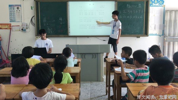 遗失的美好——岭南师范学院“纵横”社会实践队三下乡纪实