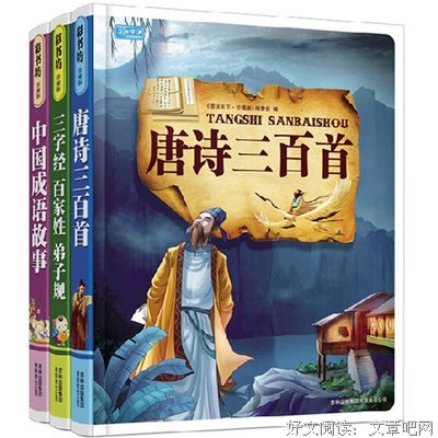 【岭南师范学院】三下乡