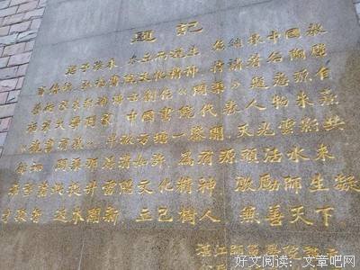 【岭南师范学院】三下乡 