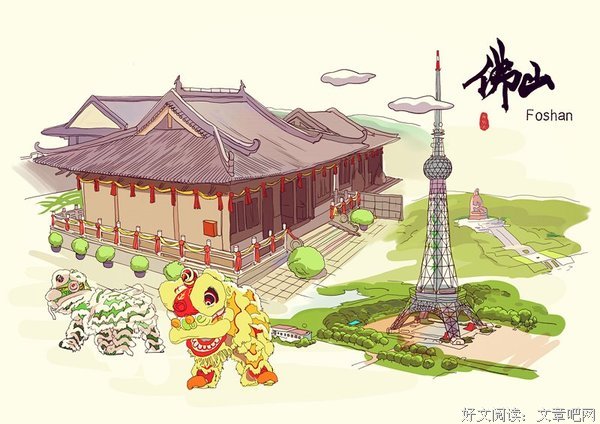 【岭南师范学院】三下乡|向阳心得：为梦而生