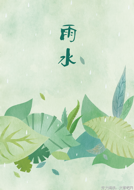 二十四节气，“薪火”来传递