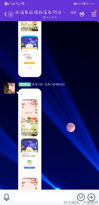 以爱作慈 奉良为善