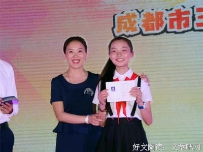 孩子们，我们不说再见