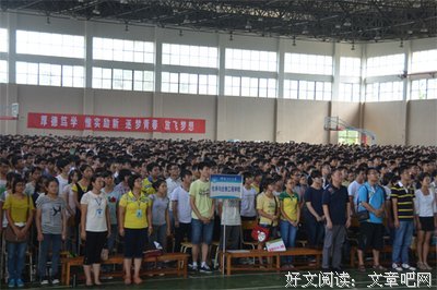 放飞理想，逐梦未来