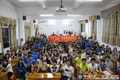 “团心倾民乐”实践队：调研队员最后的外出
