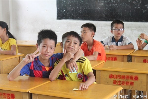 三下乡心得1