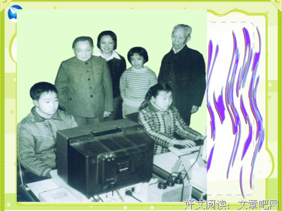 难忘的一天